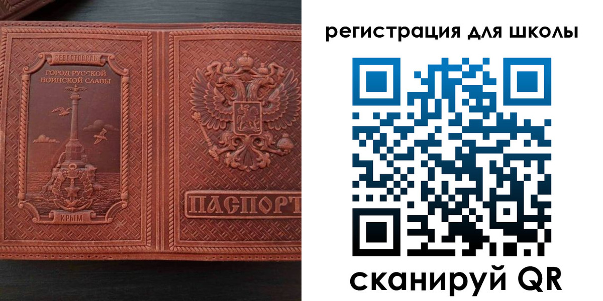 прописка в квартире в Зее